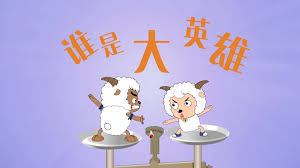 评论者